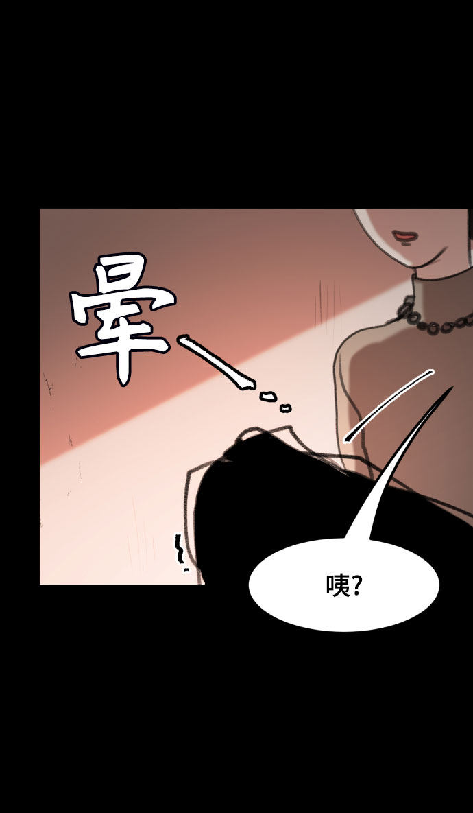 漫画第60页
