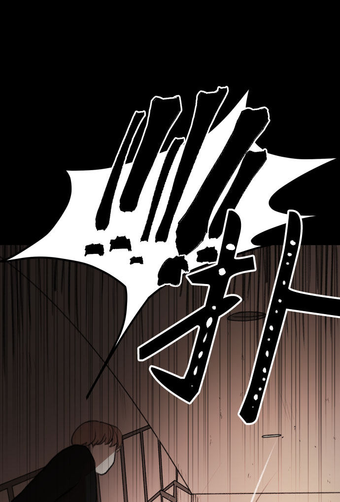 漫画第61页