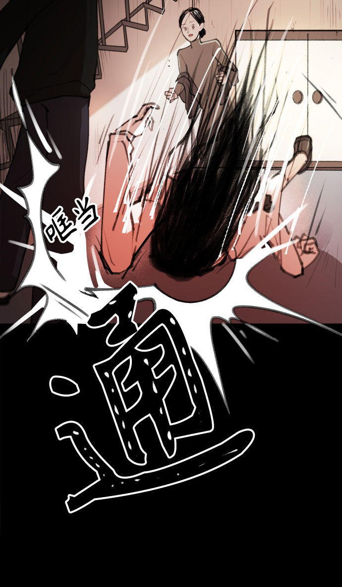 漫画第62页