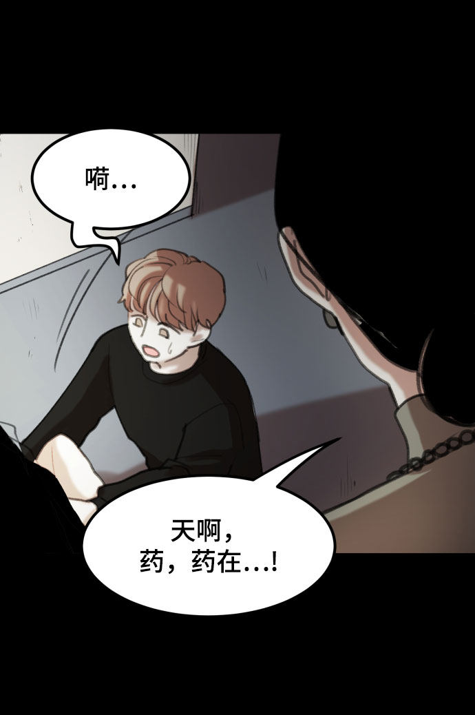 漫画第63页