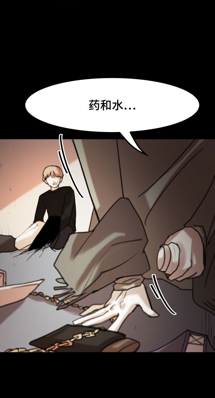 漫画第65页
