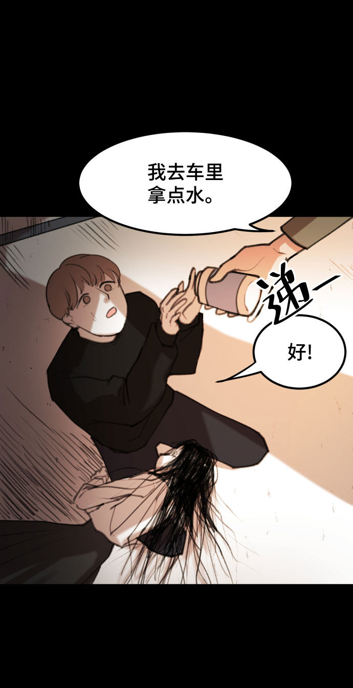 漫画第66页