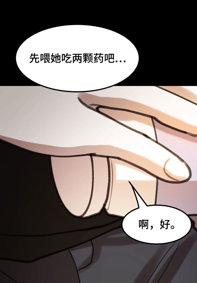 漫画第67页