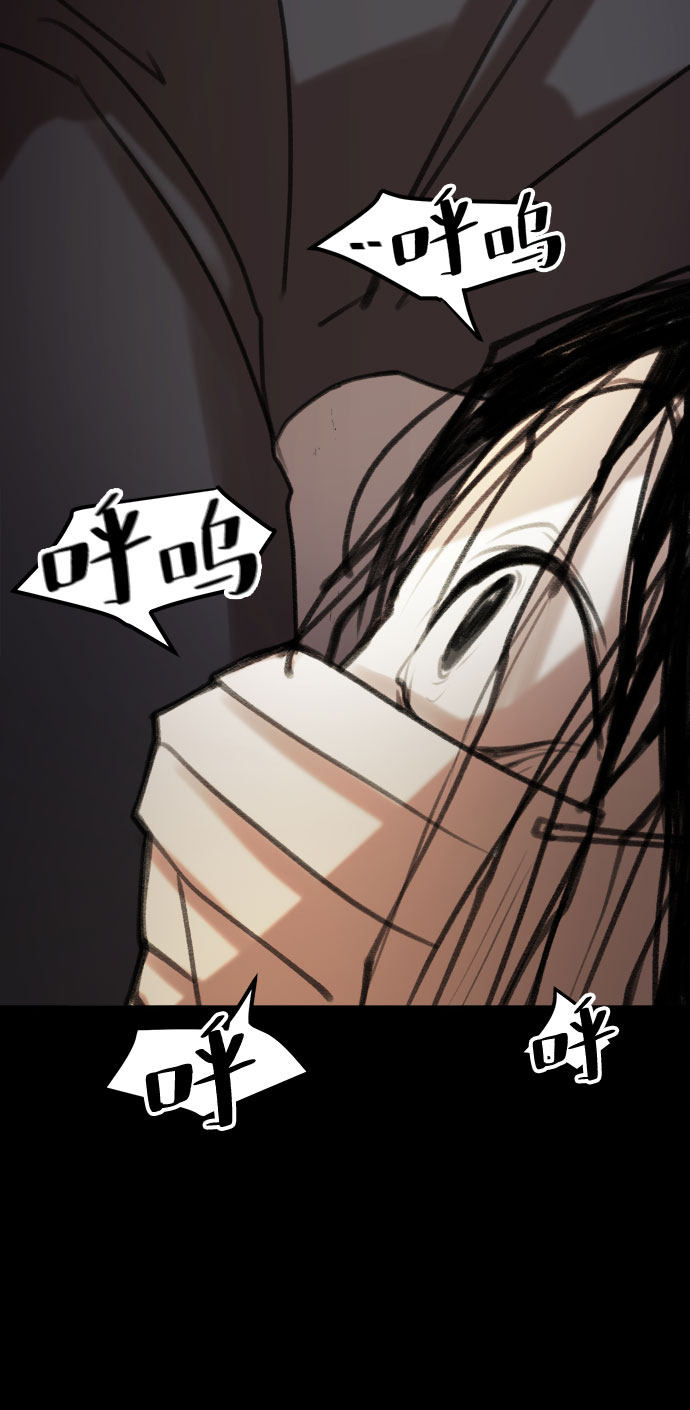漫画第68页