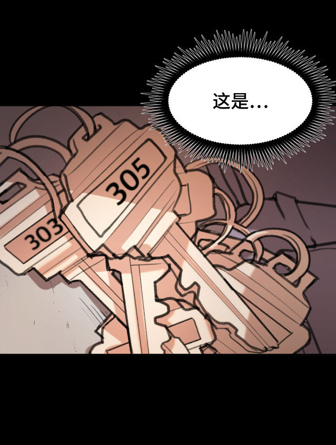 漫画第71页