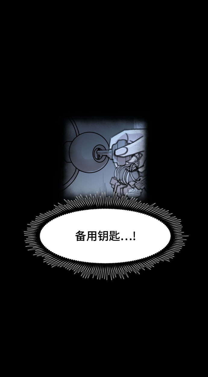 漫画第72页