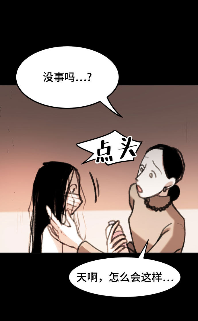 漫画第75页