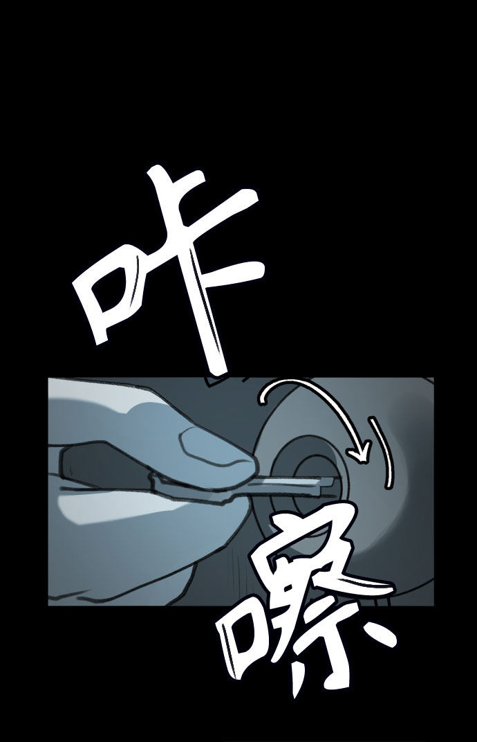 漫画第85页