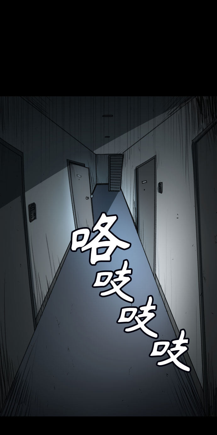 漫画第87页