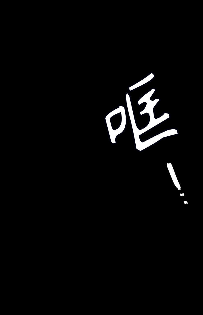 漫画第88页