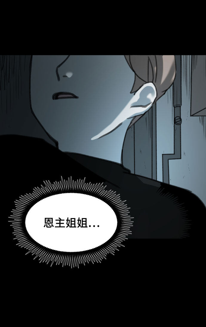 漫画第89页
