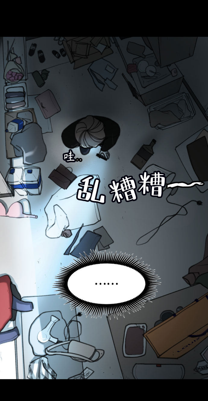 漫画第90页