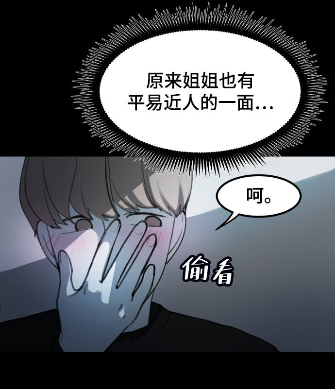 漫画第91页