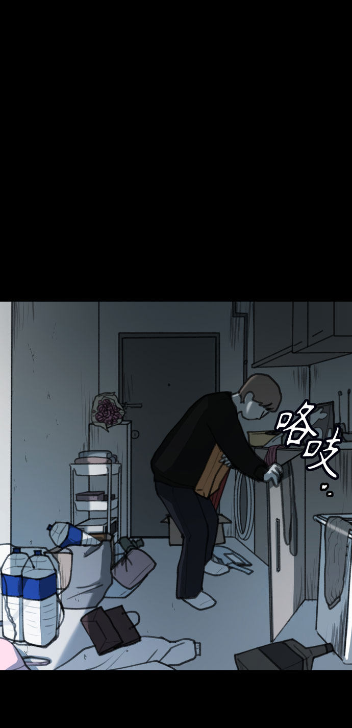 漫画第95页