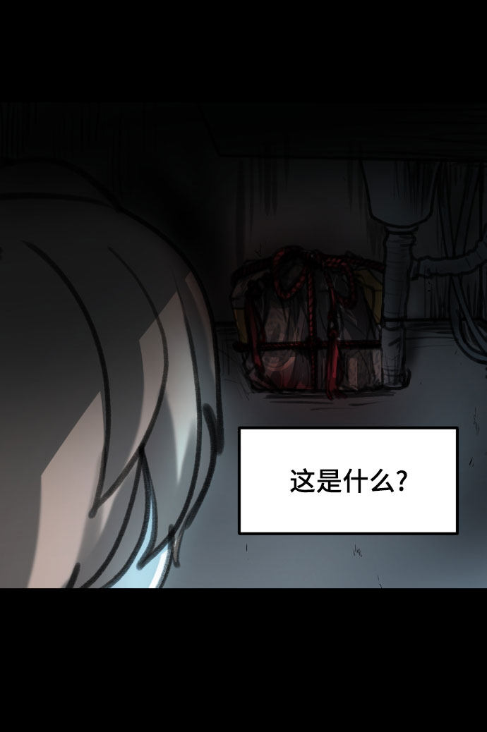 漫画第97页