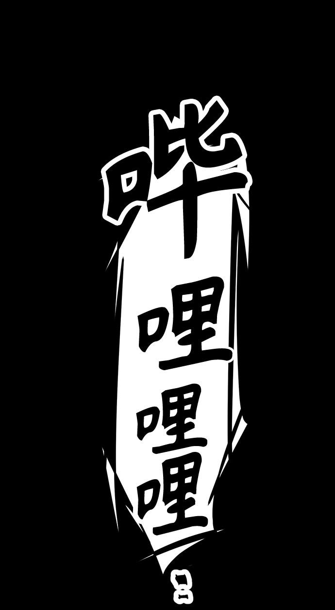 漫画第98页