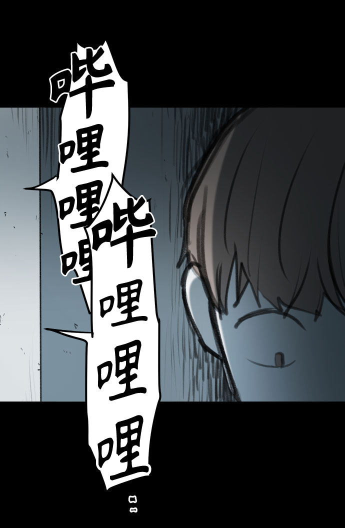 漫画第99页