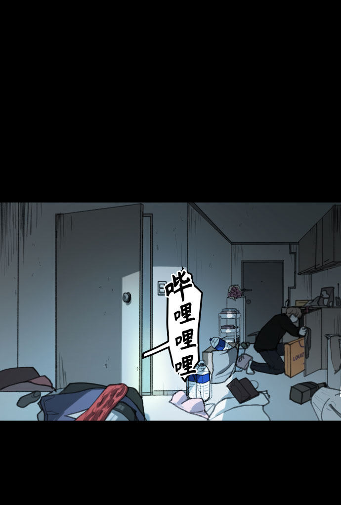 漫画第100页