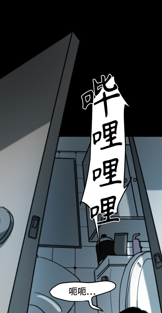 漫画第101页