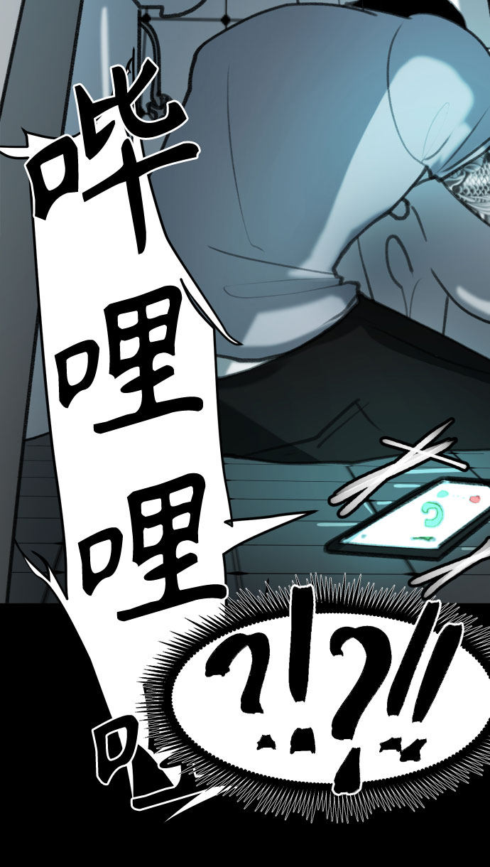 漫画第102页