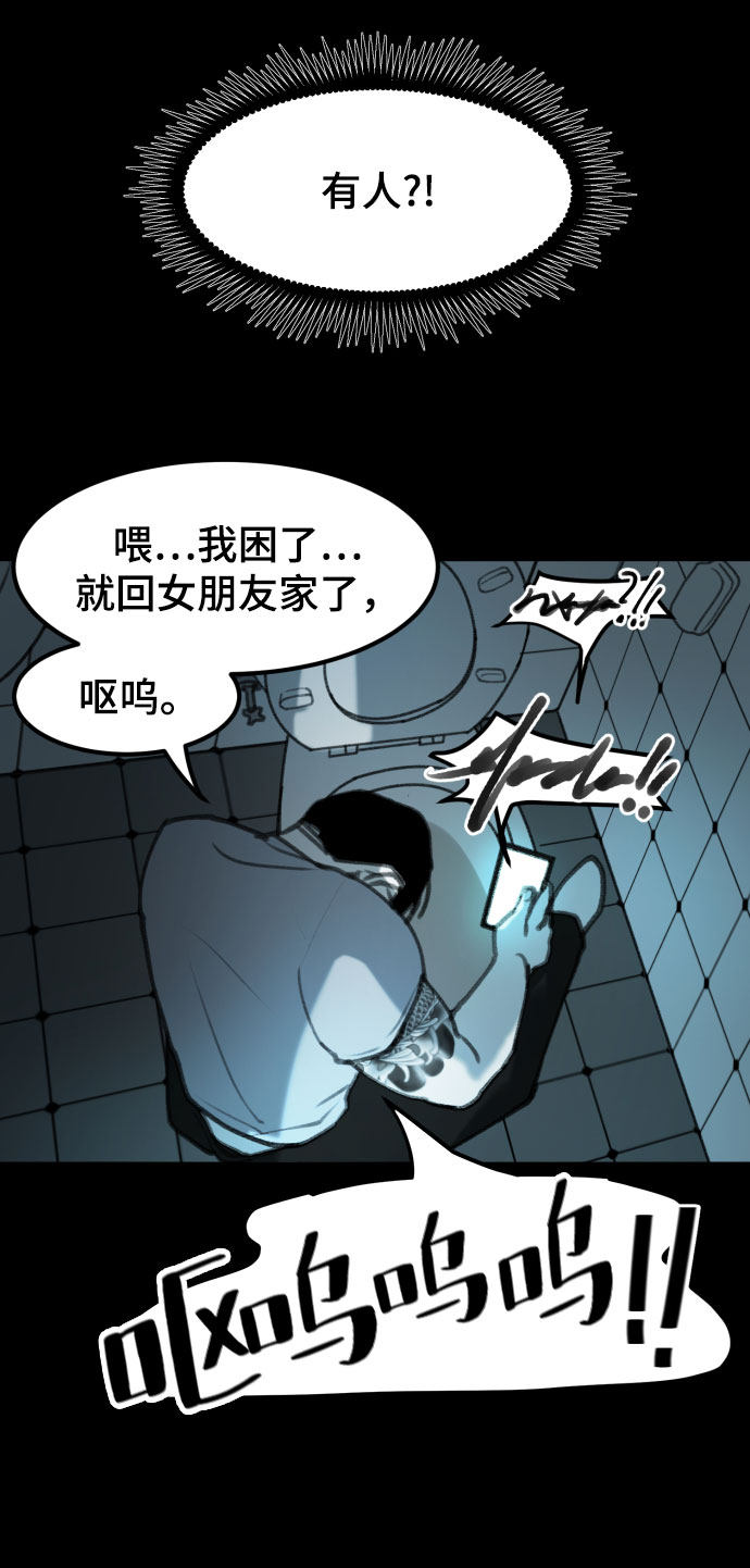漫画第103页
