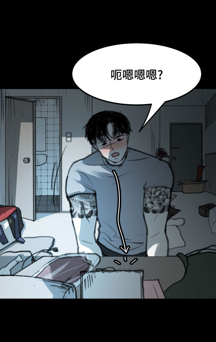 漫画第106页