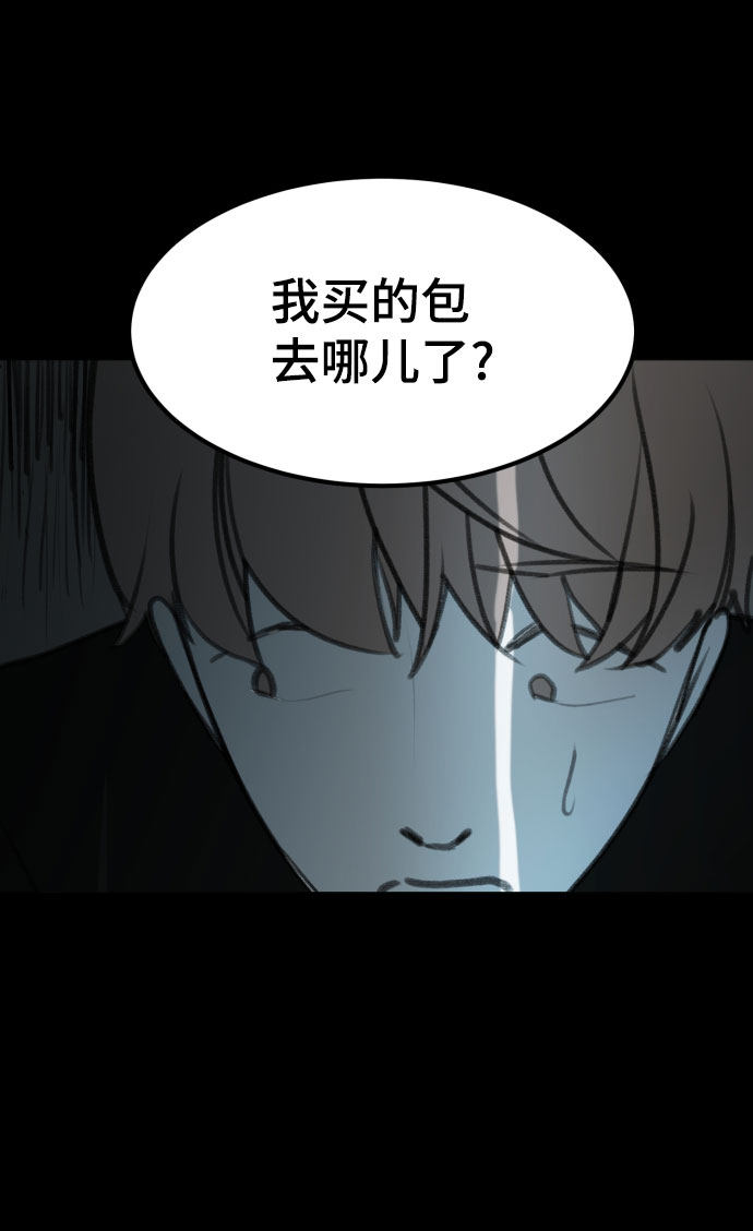 漫画第107页