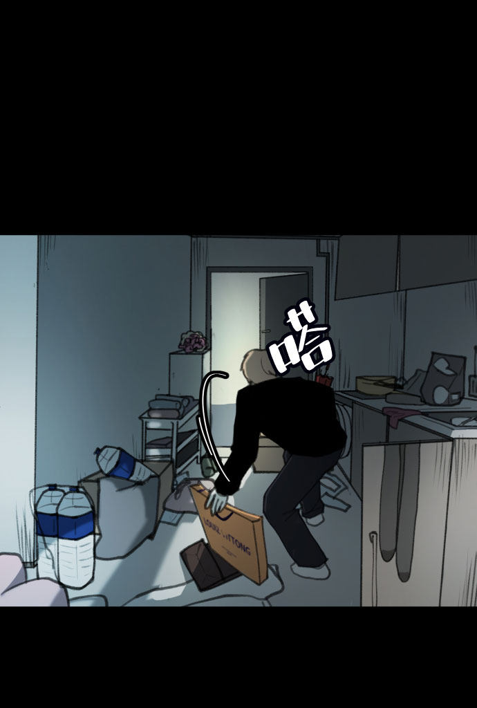 漫画第111页