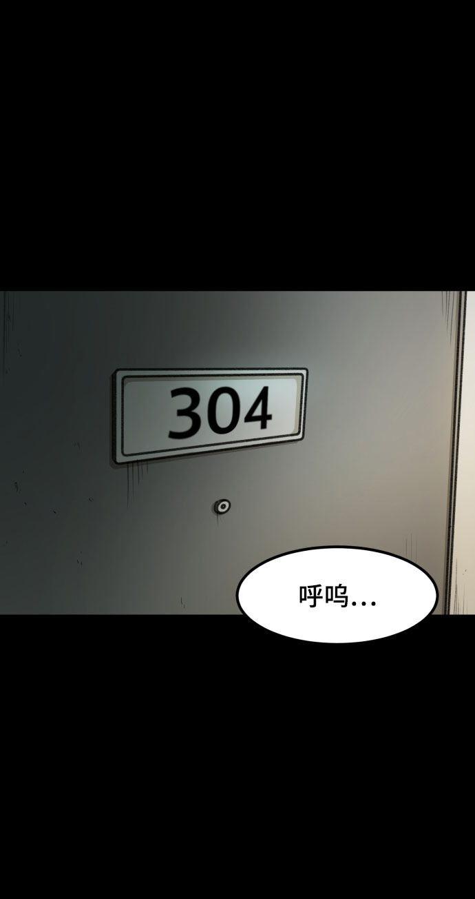 漫画第113页