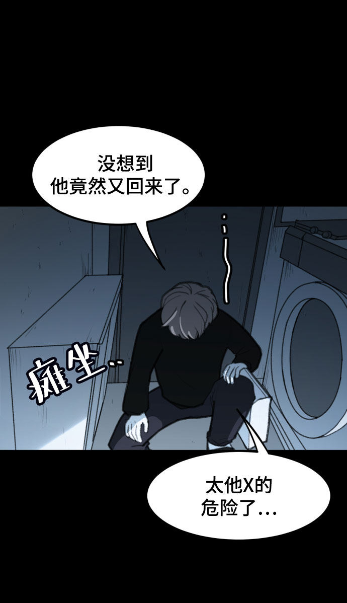 漫画第115页