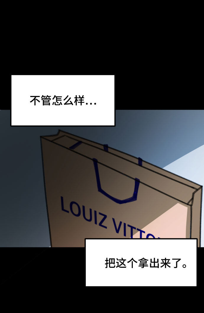 漫画第116页