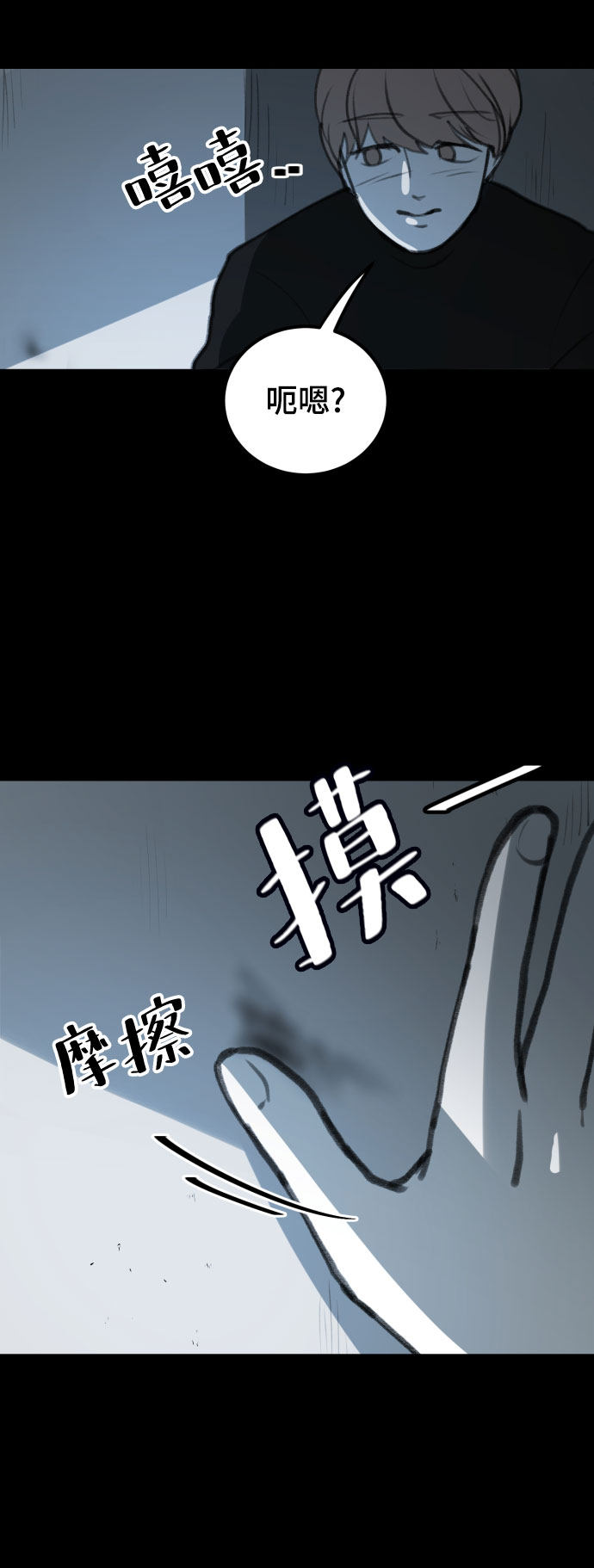 漫画第118页