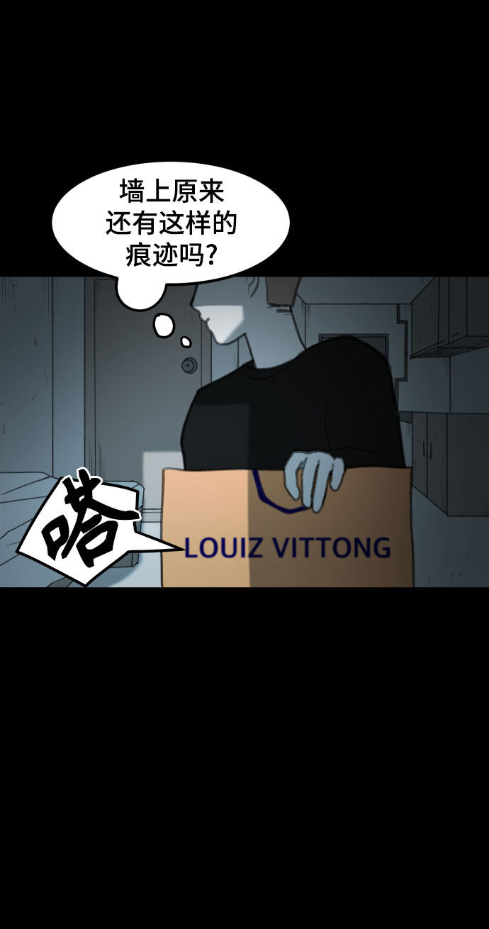 漫画第119页