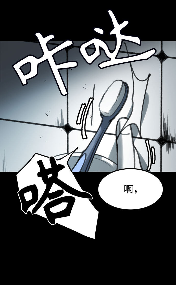 漫画第123页