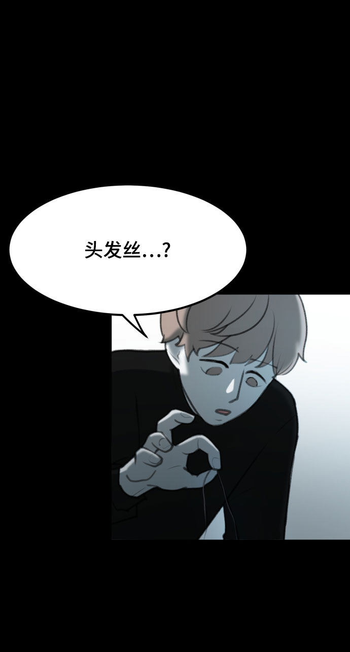 漫画第125页