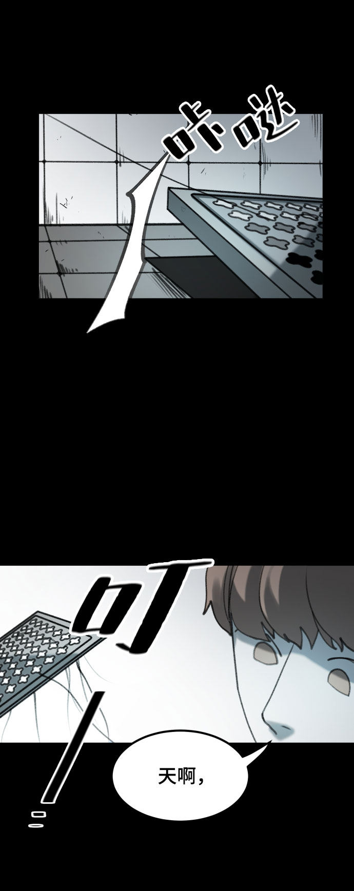 漫画第126页