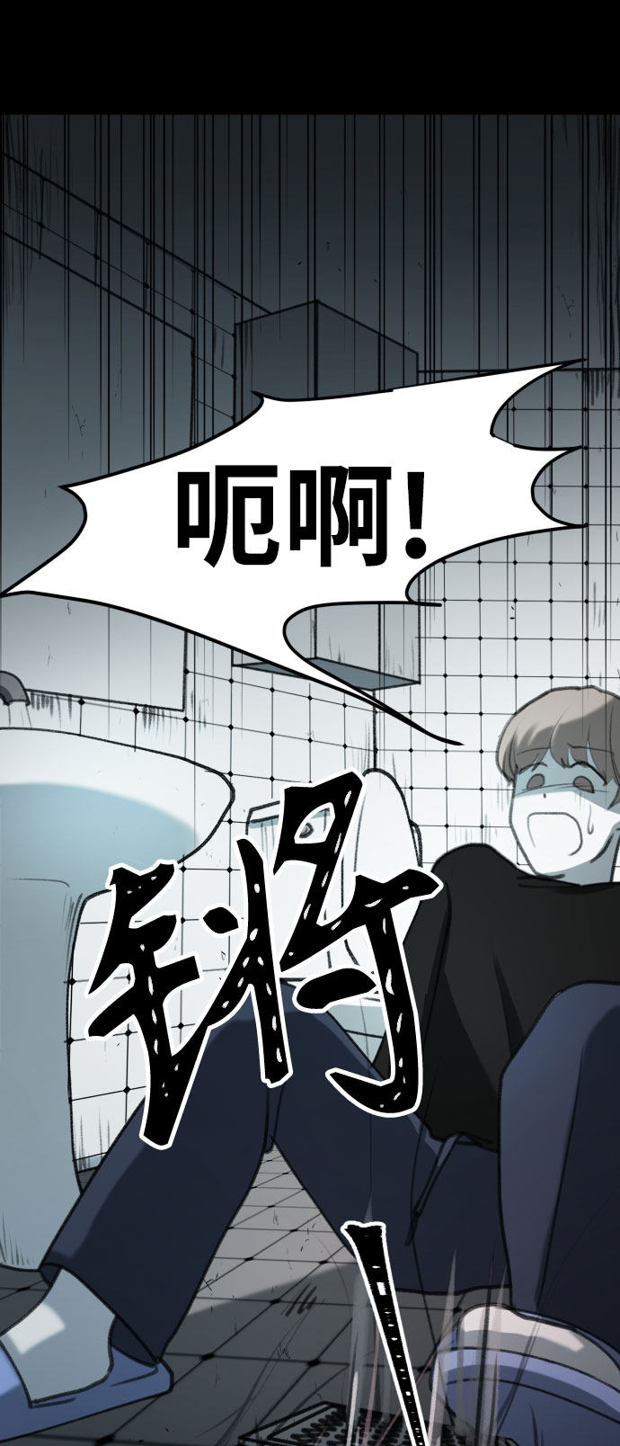 漫画第128页