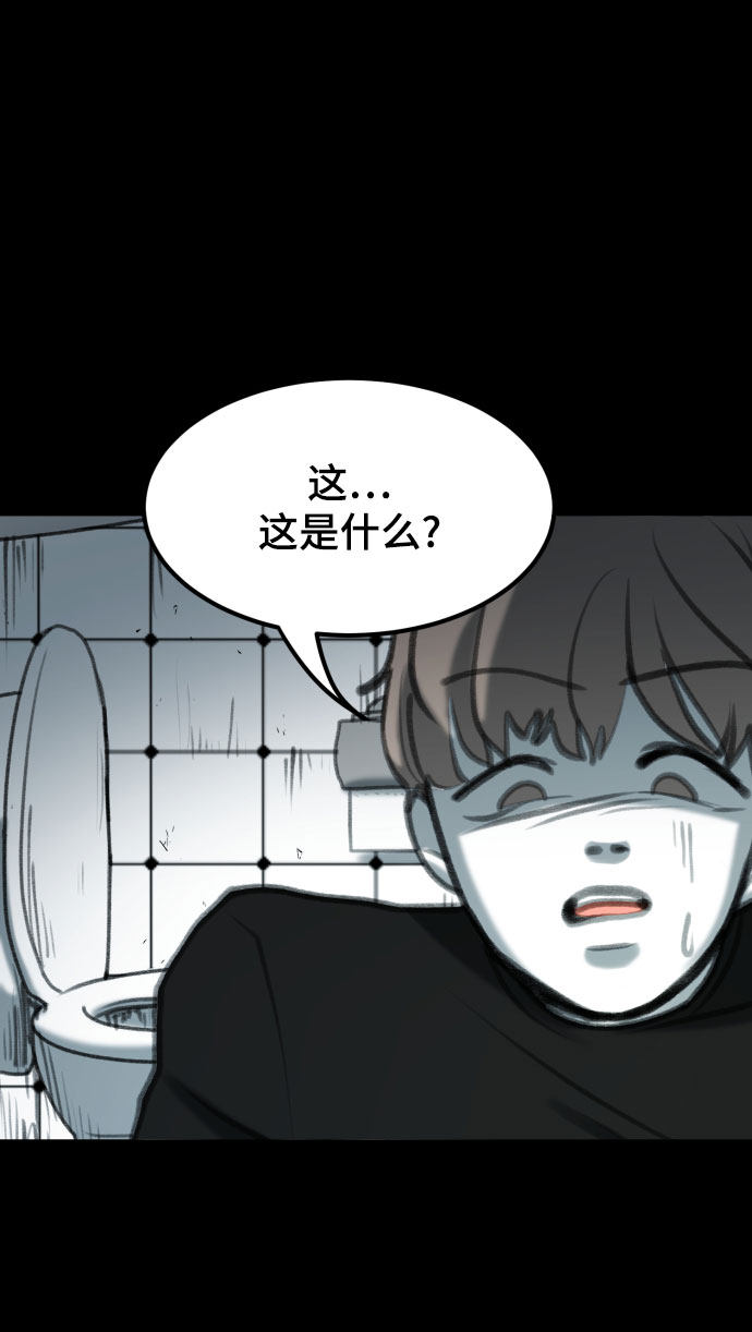 漫画第131页