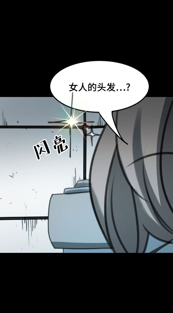 漫画第132页