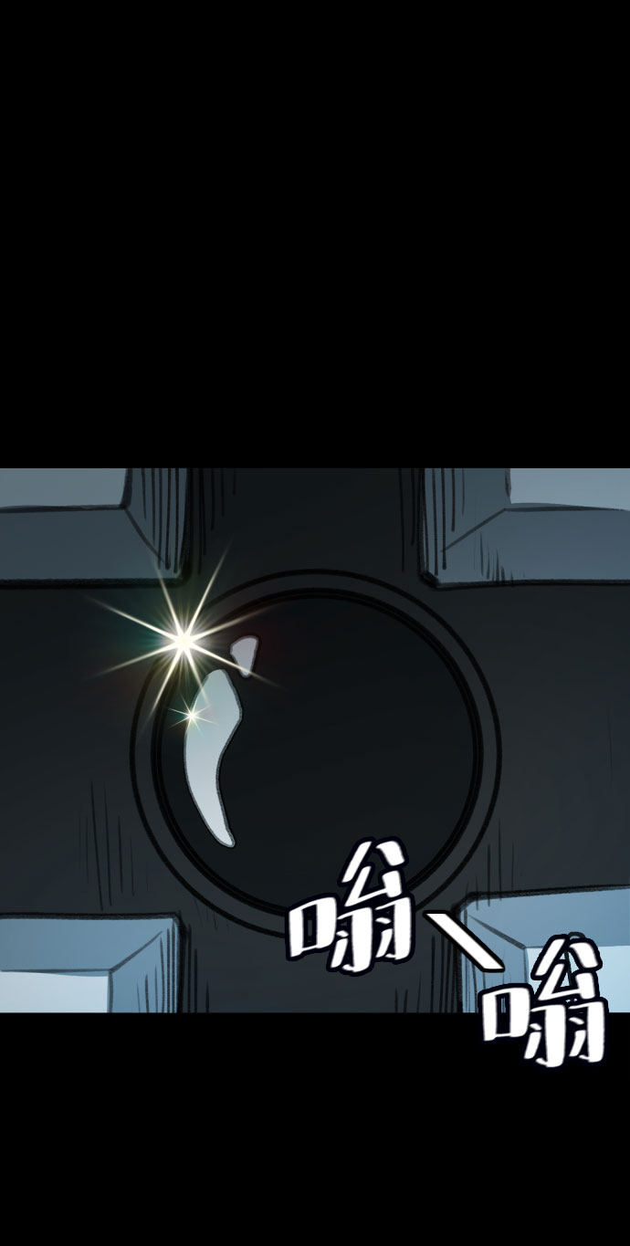漫画第133页