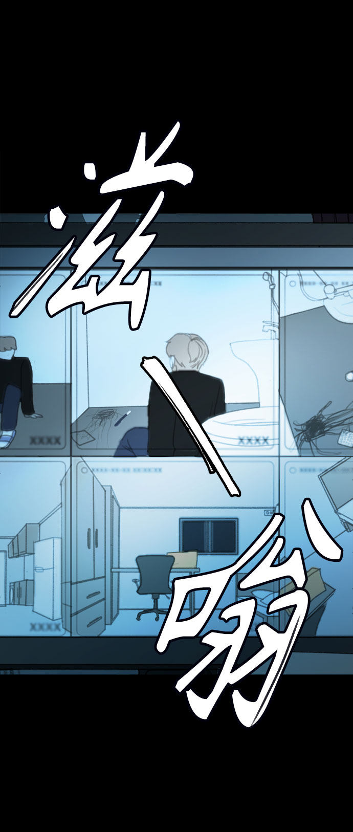 漫画第135页