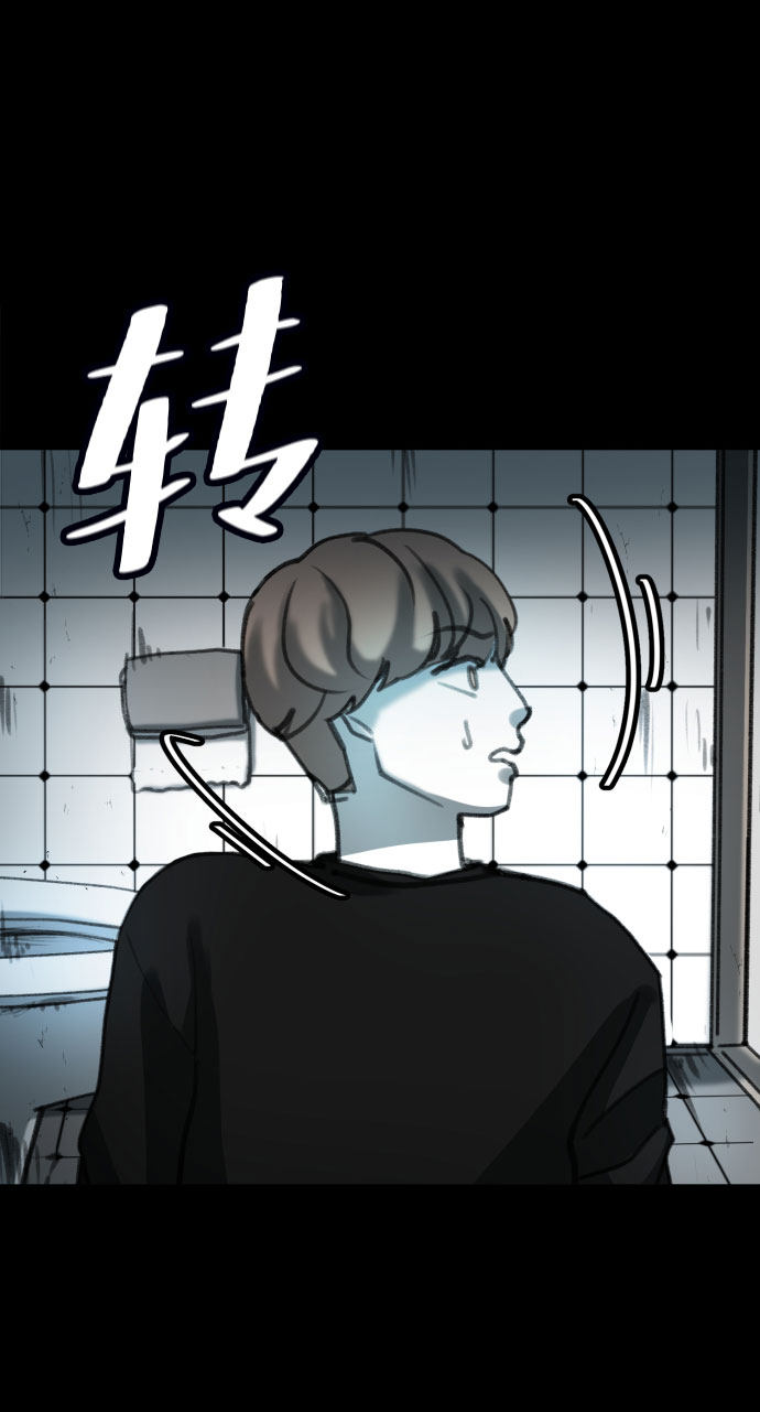 漫画第2页