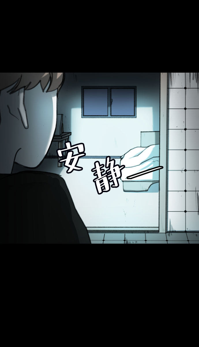 漫画第3页