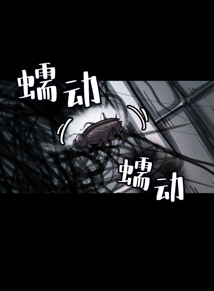 漫画第6页