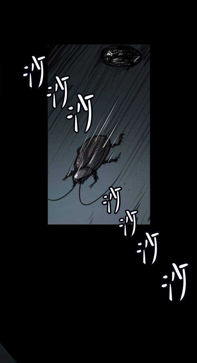漫画第7页