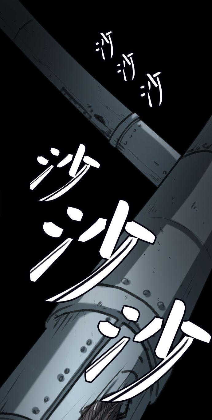 漫画第8页
