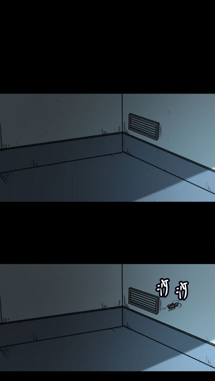 漫画第10页