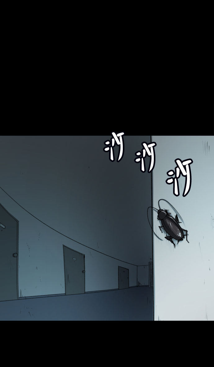 漫画第11页