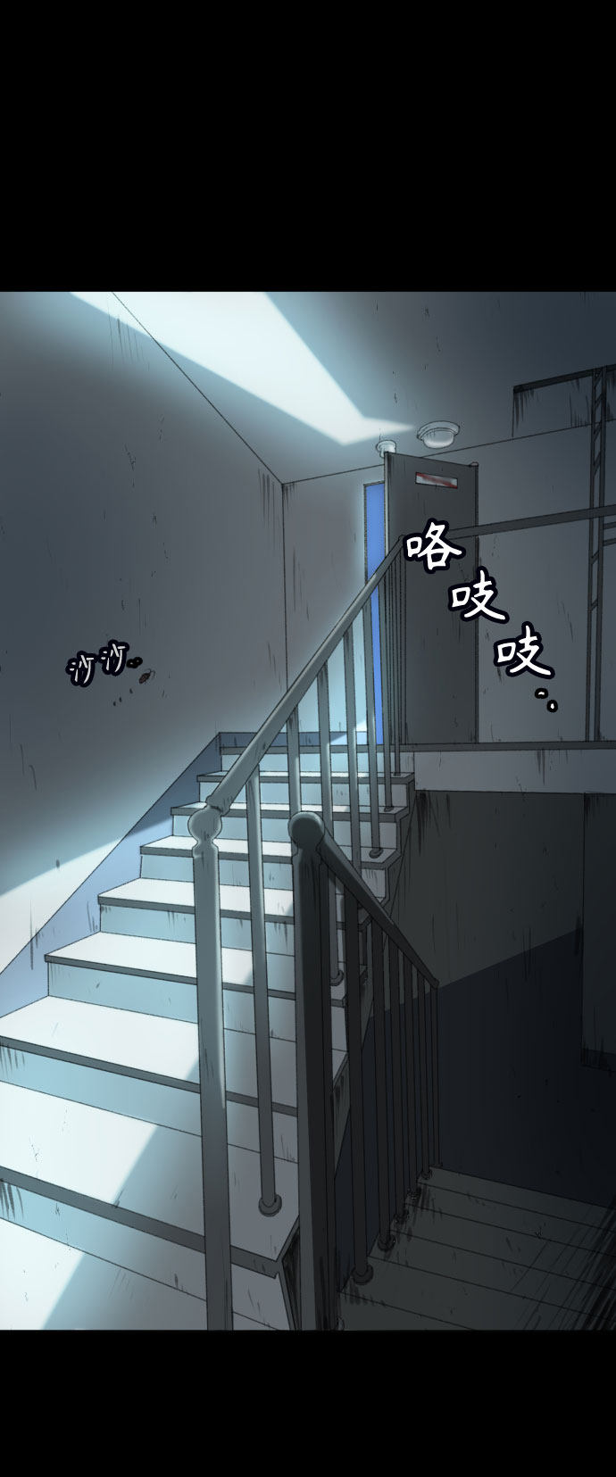 漫画第12页