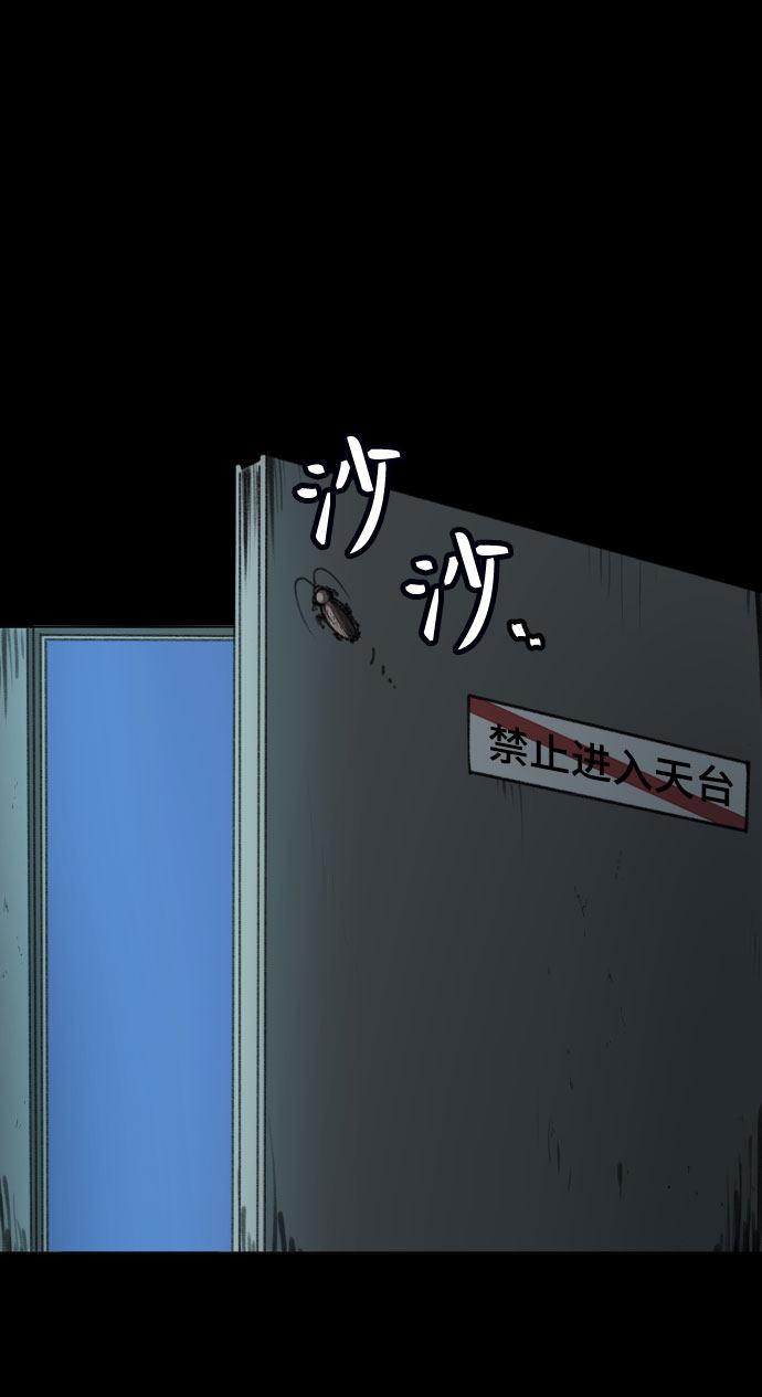 漫画第13页